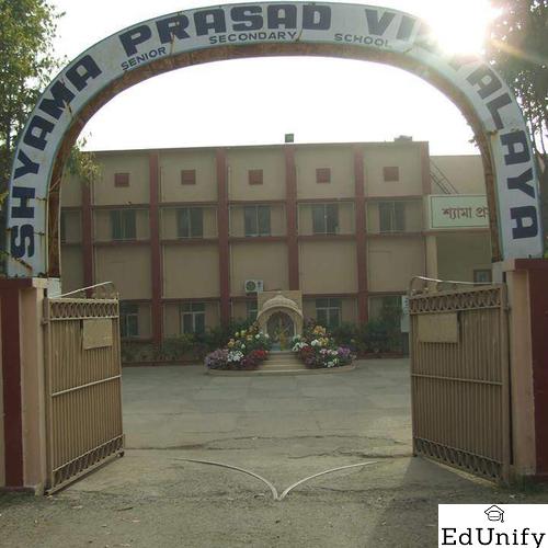 Shyama Prashad Vidyalaya Senior Secondary School